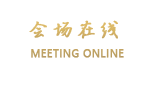 东莞虎门福华酒店